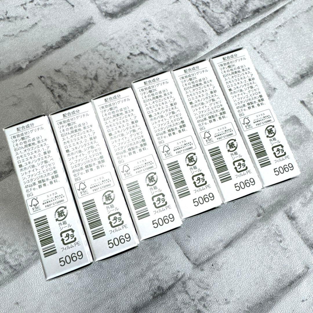 yuuka石鹸　6個　chasumi 茶澄　悠香の石鹸　洗顔　茶エキス　肌荒れ