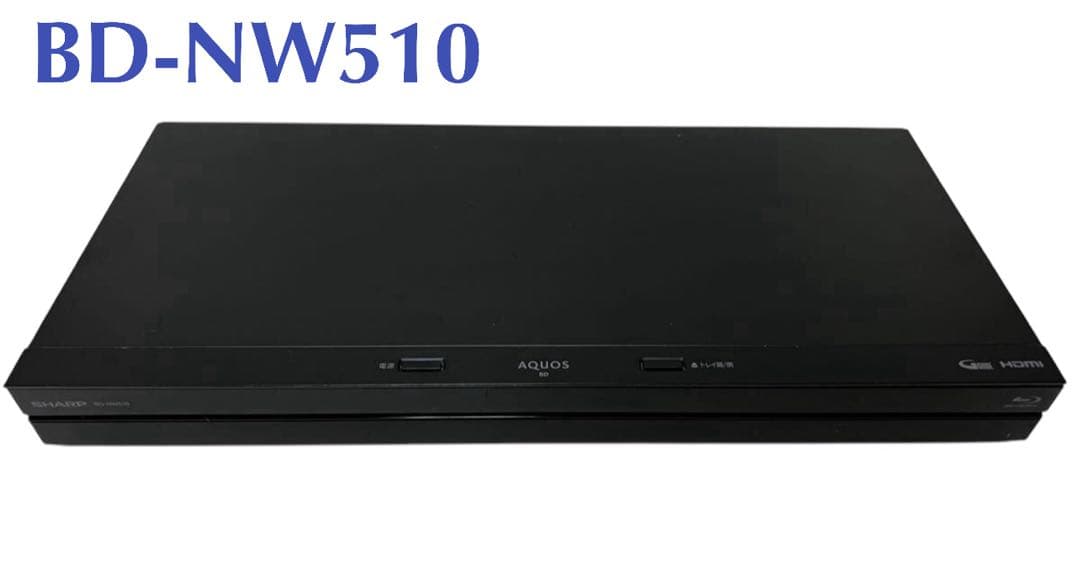 BD-NW510 ブルーレイレコーダー
