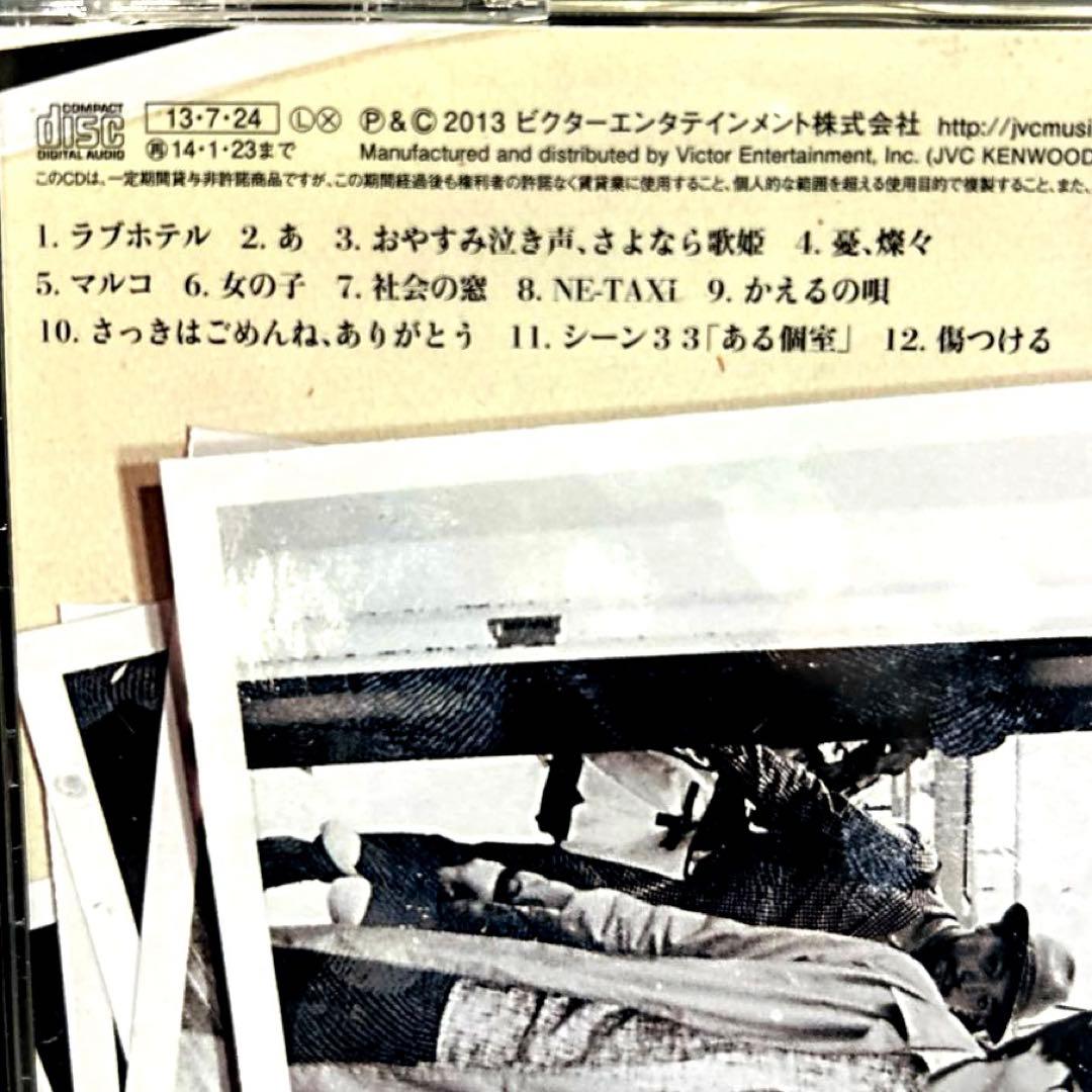 クリープハイプ　CD 6枚セット