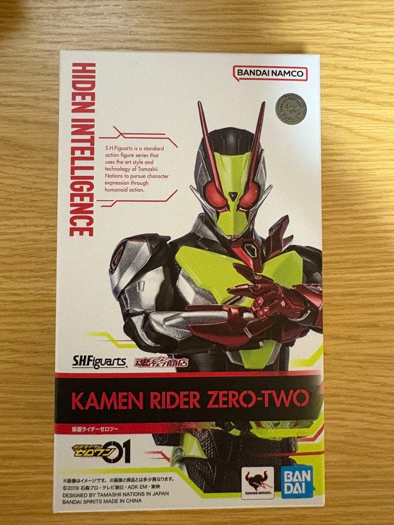 S.H.Figuarts仮面ライダーゼロツー　初期不良対応済み