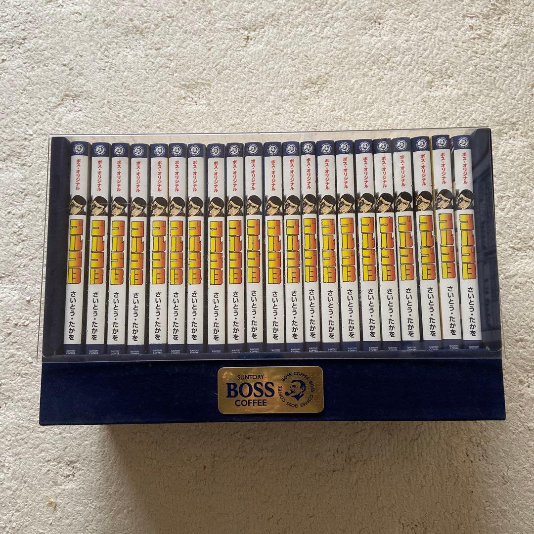 BOSS缶コーヒー懸賞品、ゴルゴ13全21巻コミックス