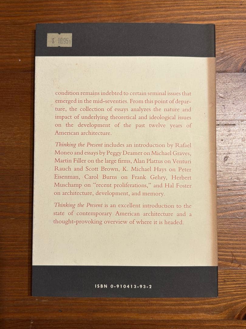 アート・デザイン・音楽 THINKING THE PRESENT