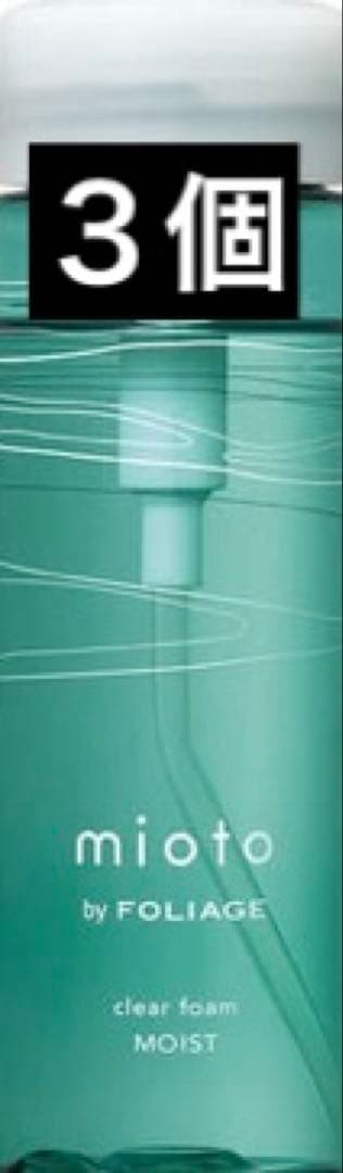 ミオト バイ フォリッジ クリアフォーム モイスト 200ml