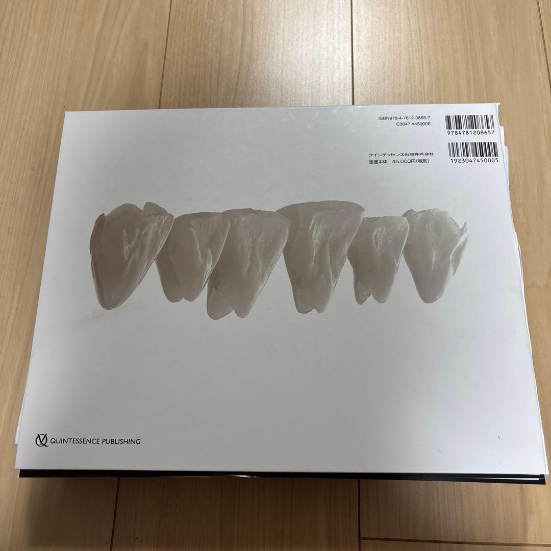 【裁断済】ラミネートベニア スマイルデザインのレシピ20