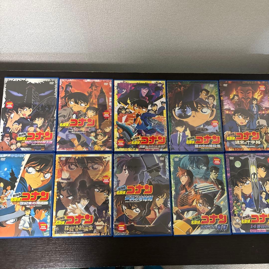 名探偵コナン DVDセット10巻