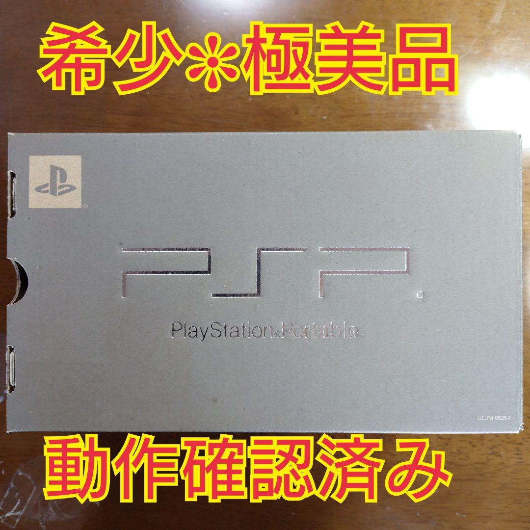 【極美品】PSP2000本体クライシスコアFF7モデル