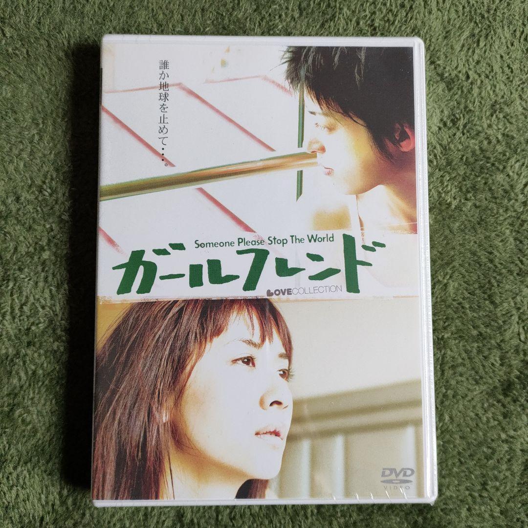 入手困難 セル版・廃盤ガールフレンド【ラブ・コレクションシリーズ】 河井青葉