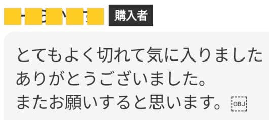 切れ味と抜け感の良い理美容師プロ用セニングシザー♪トリマートリミングペット全て◎