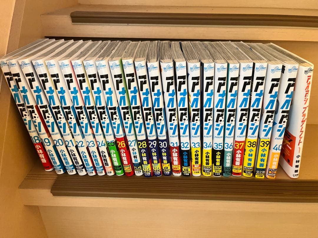 アオアシセット 18〜40巻