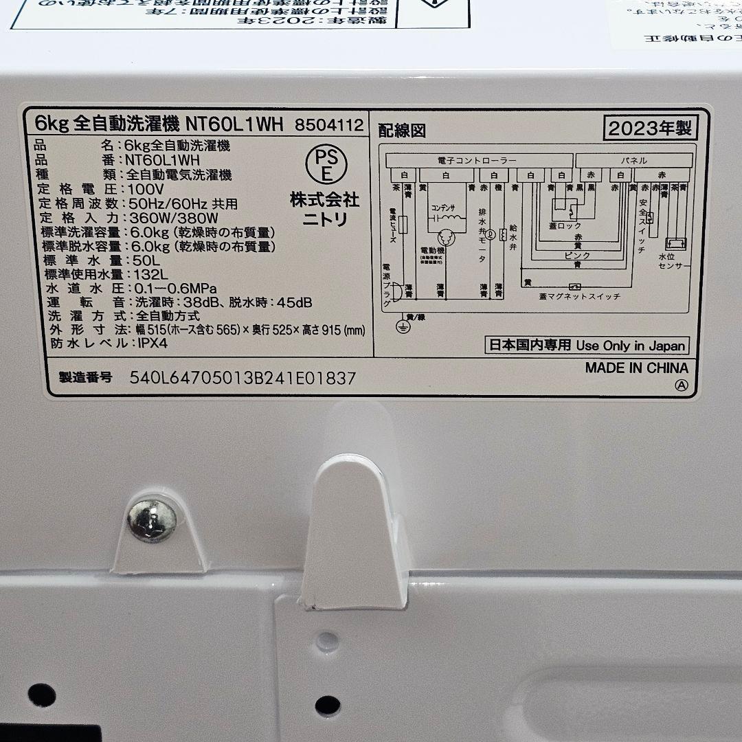 SET 31 洗濯機、冷蔵庫、省エネ電子レンジ。東京23区内全域に無料配送。