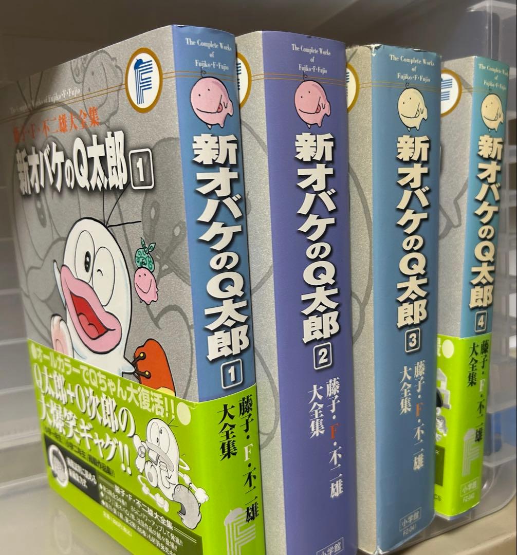新オバケのQ太郎 全4巻セットc