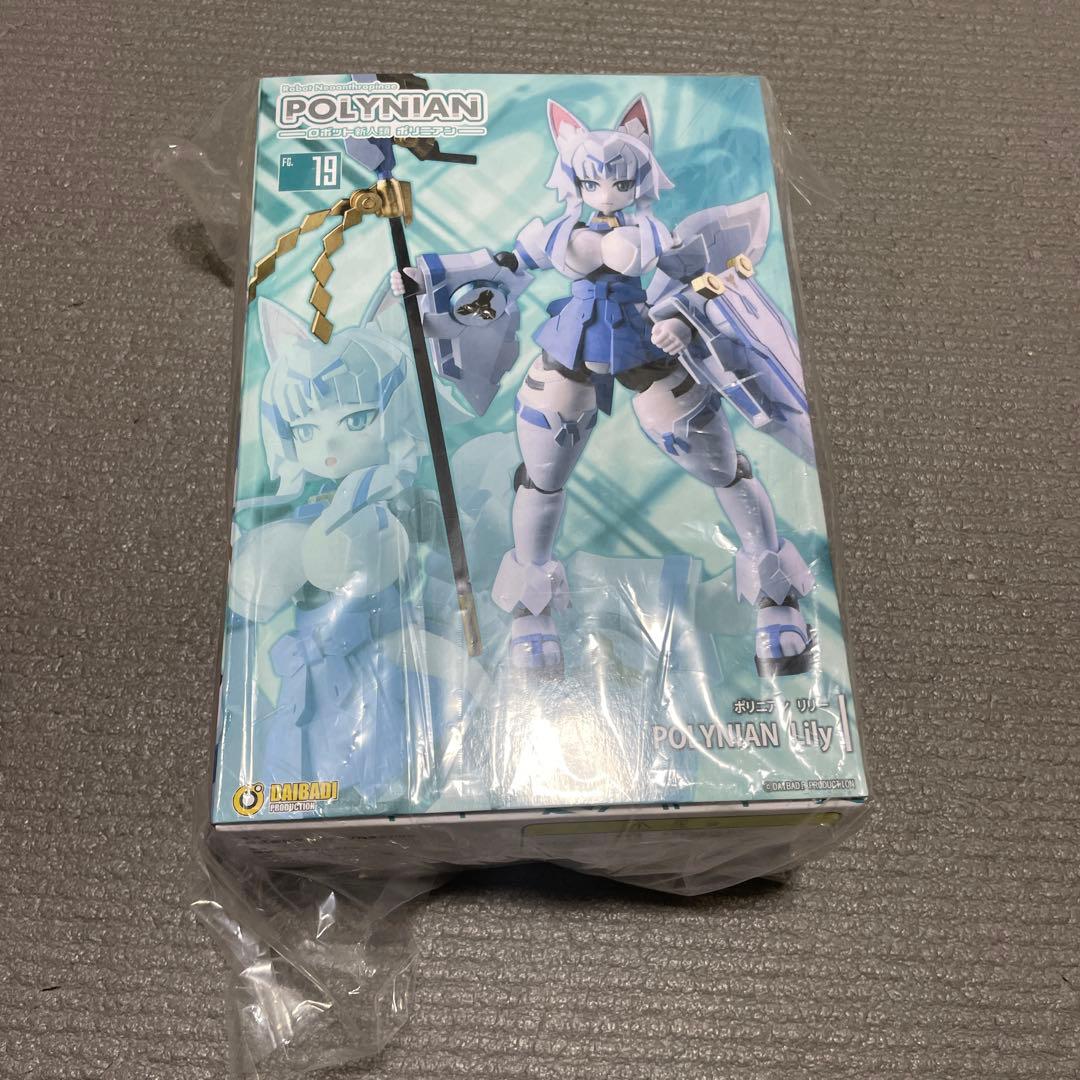 未開封　ダイバディ ロボット新人類ポリニアン リリー