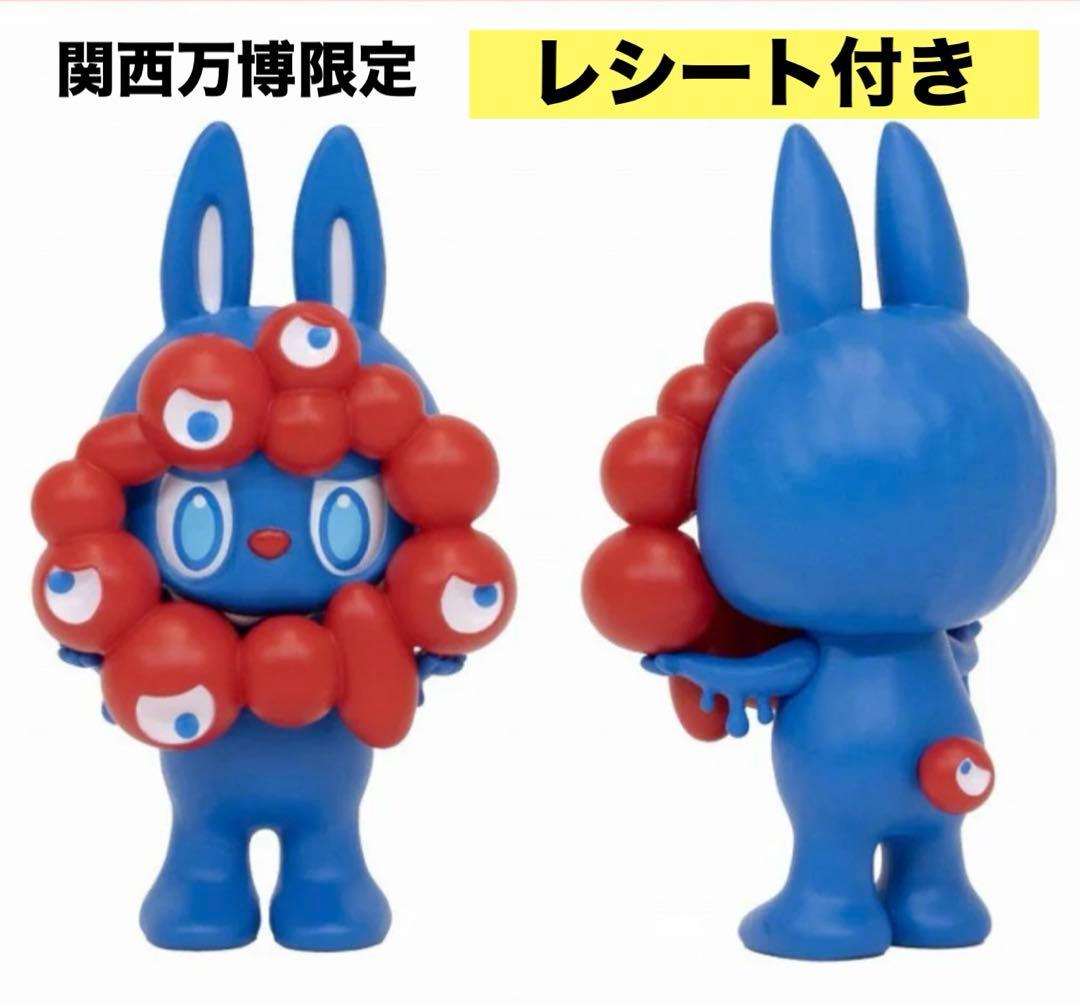 LABUBU MYAKU-MYAKU ストラップ付フィギュアlabubu 万博