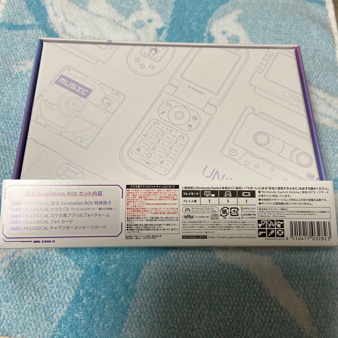 UN:LOGICAL アンロジカル　限定RevelationBOX