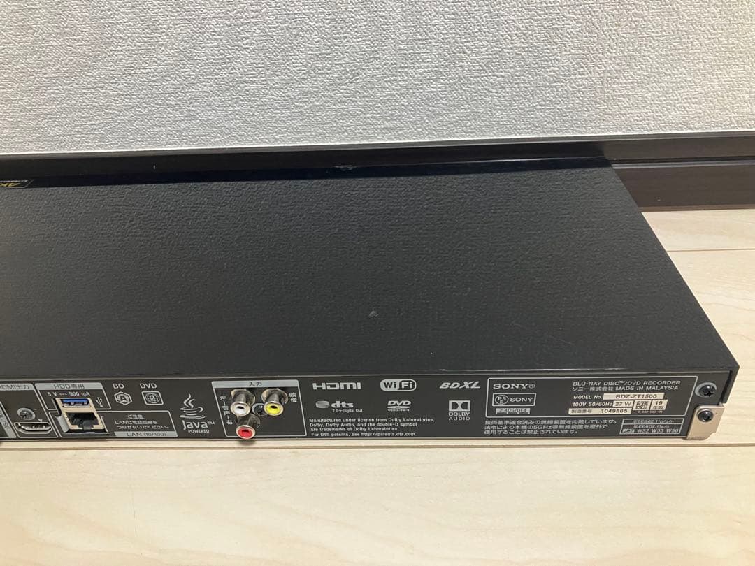 BDZ-ZT1500 本体のみ　動作品　ブルーレイレコーダー