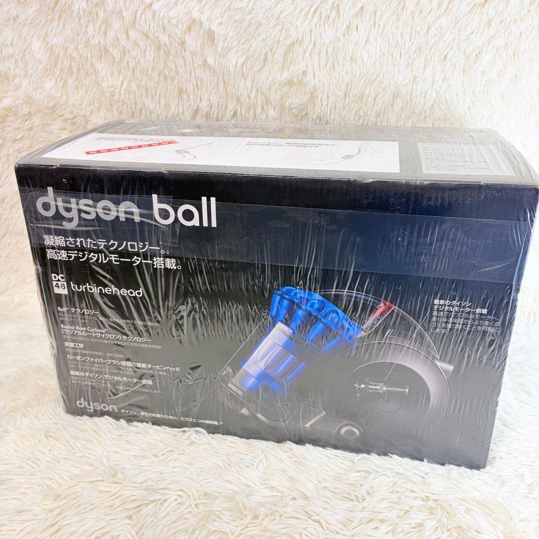 未使用 Dyson DC48 Turbinehead サイクロン式 キャニスター