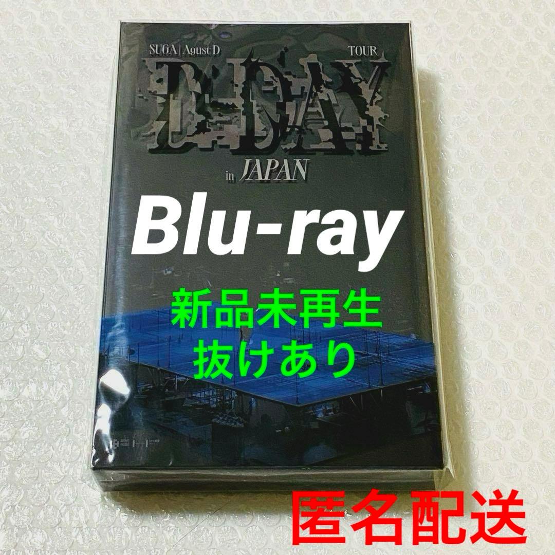 K-POP・アジア SUGA Agust D TOUR D-DAY JAPAN Blu-ray