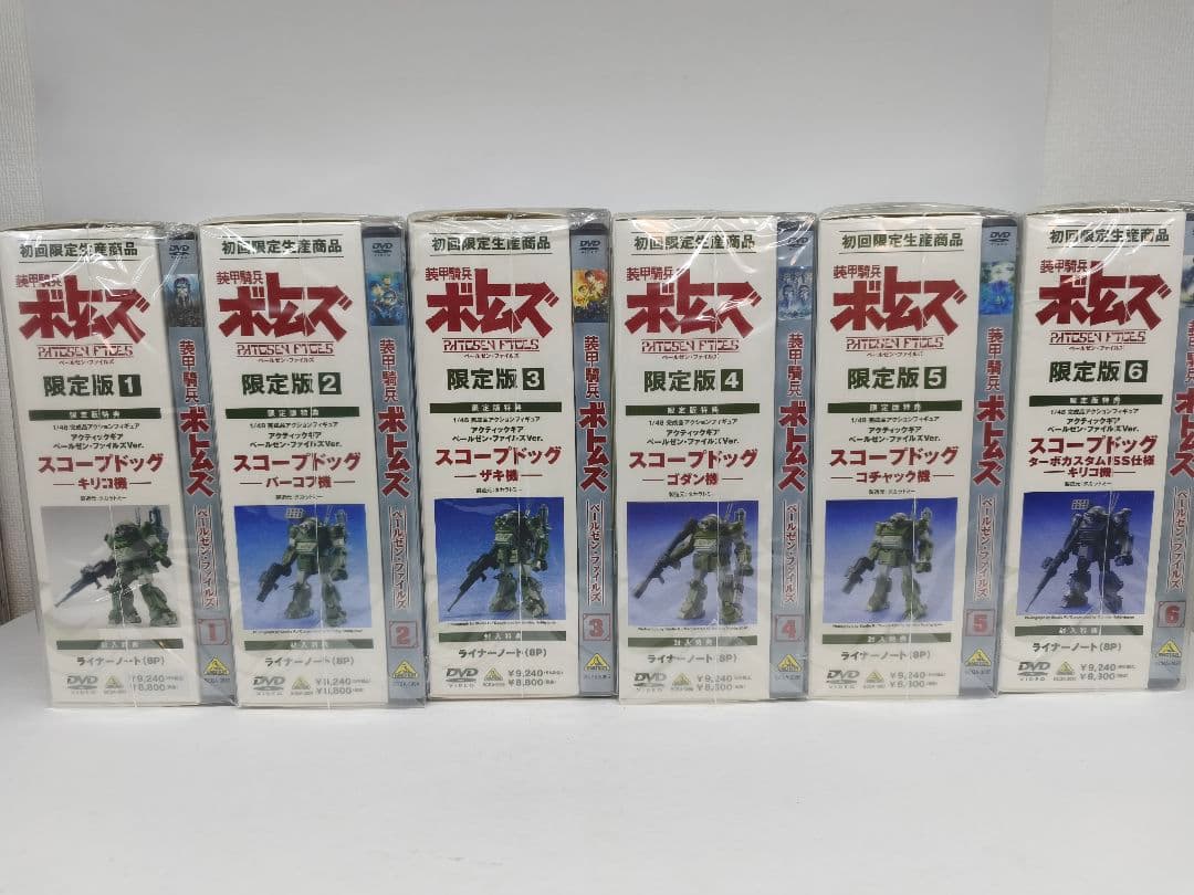 装甲騎兵ボトムズ ペールゼン・ファイルズ DVD 全6巻