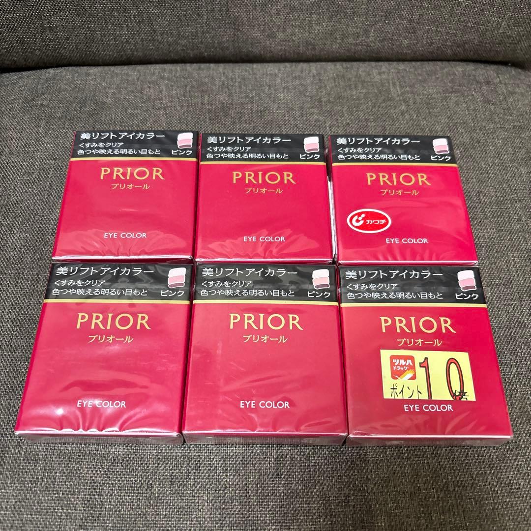 プリオール 美リフトアイカラー ピンク　6個セット