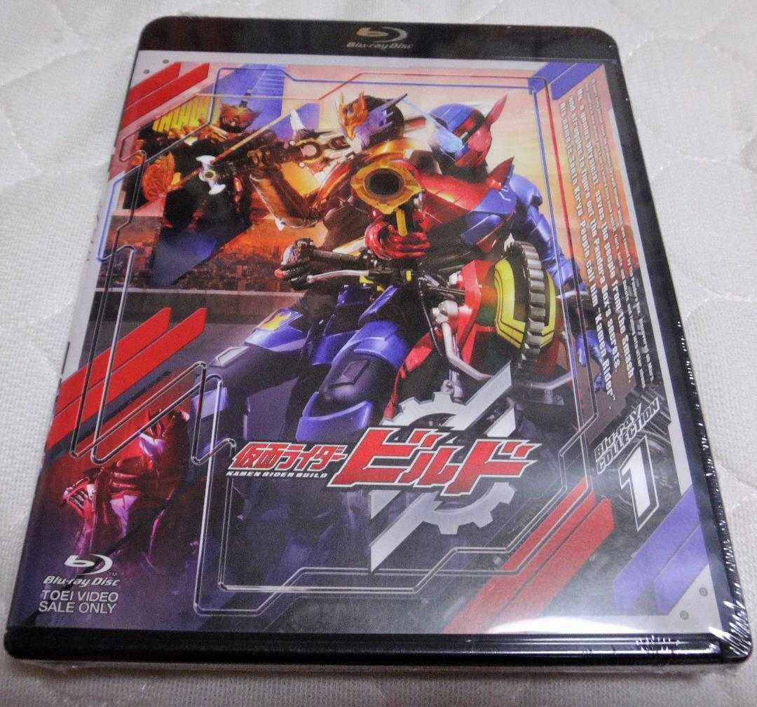 仮面ライダービルド Blu-ray COLLECTION 1 犬飼貴丈 赤楚衛二