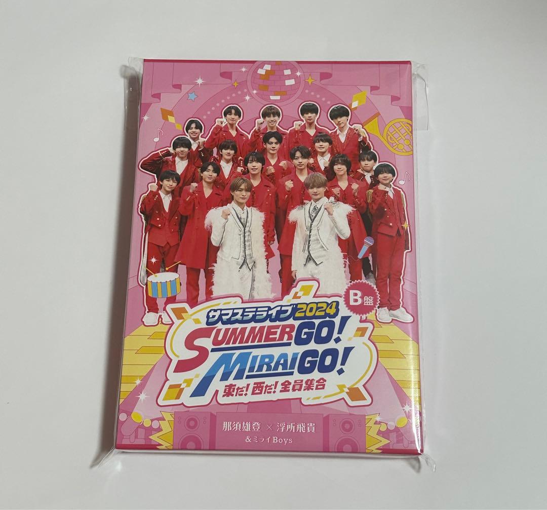 うきなすサマステライブ2024 B盤 サマステ 浮所飛貴 那須雄登