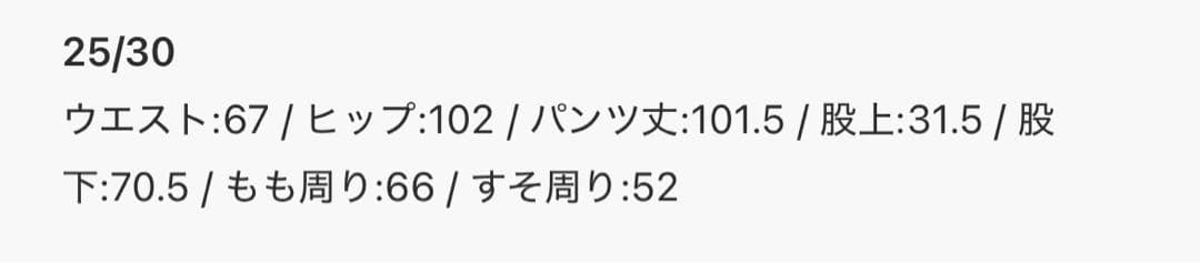 アディブレイク 起毛ツイル パンツ / アディダスオリジナルス adidas