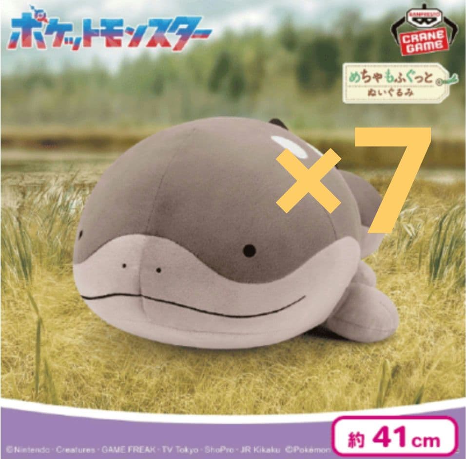 ポケモン　ドオー　めちゃもふぐっとぬいぐるみ　7個