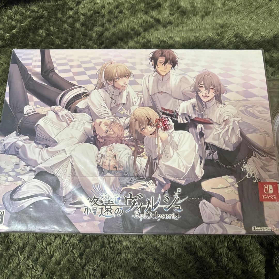 終遠のヴィルシュ-EpiC：lycoris-オトメイトスイートBOX　新品未開封