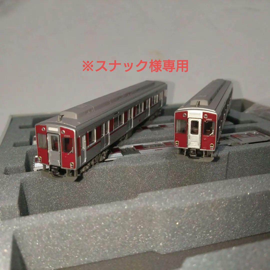 ※スナック　トミーテック 鉄道コレクション 近鉄 3000系 4両セット