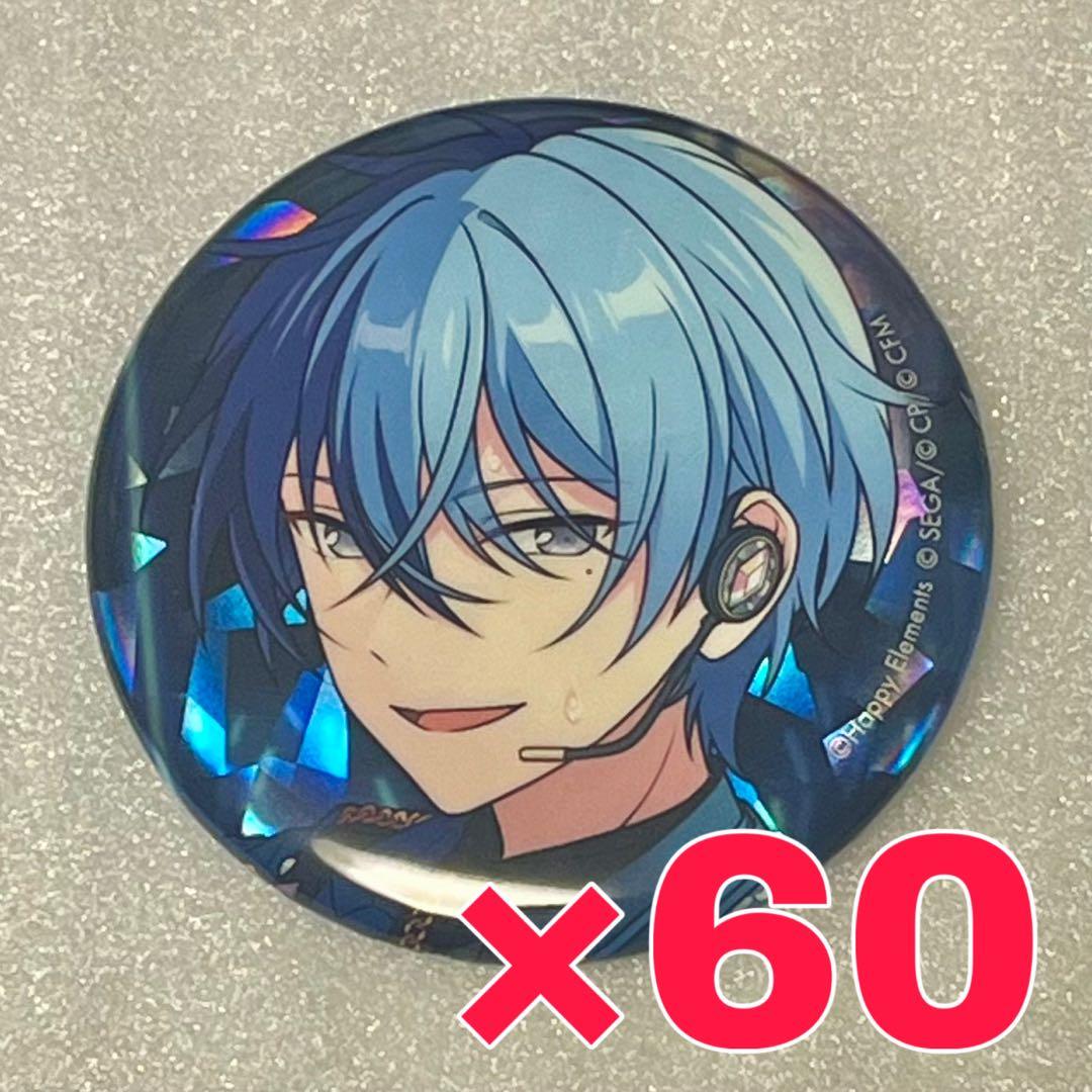 あんスタ プロセカ コラボ ホログラム缶バッジ 青柳冬弥