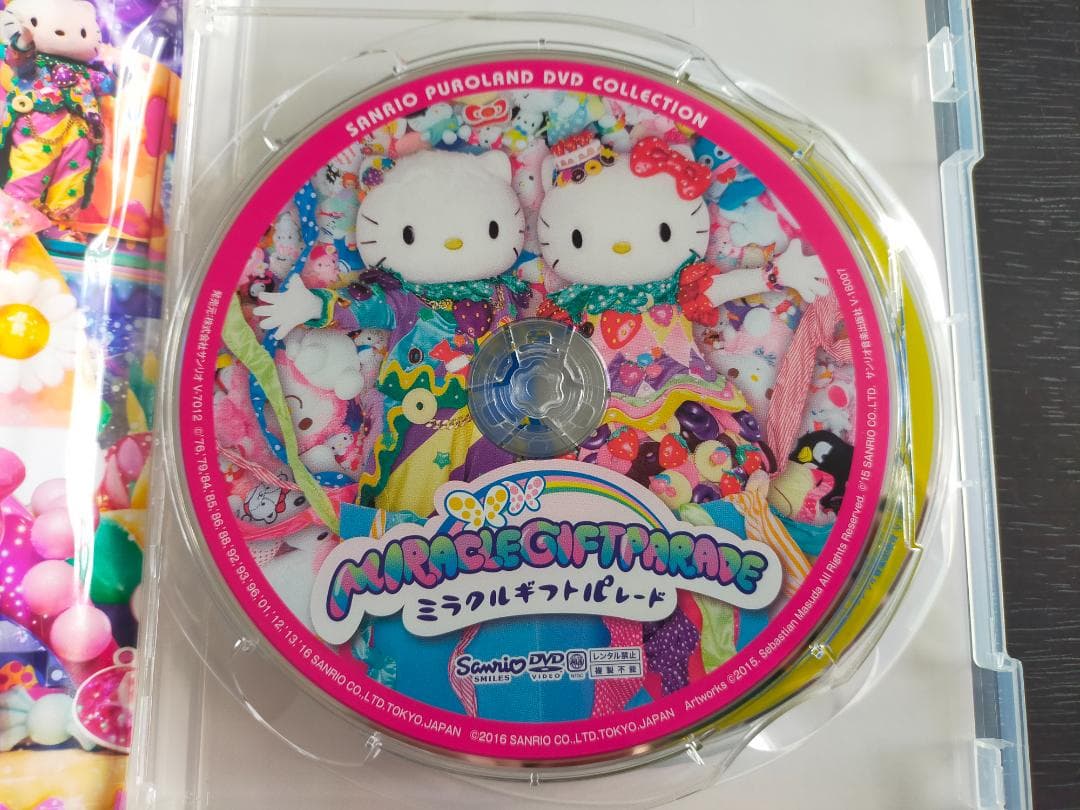 美品! サンリオピューロランド 25周年パレード ミラクルギフトパレード DVD