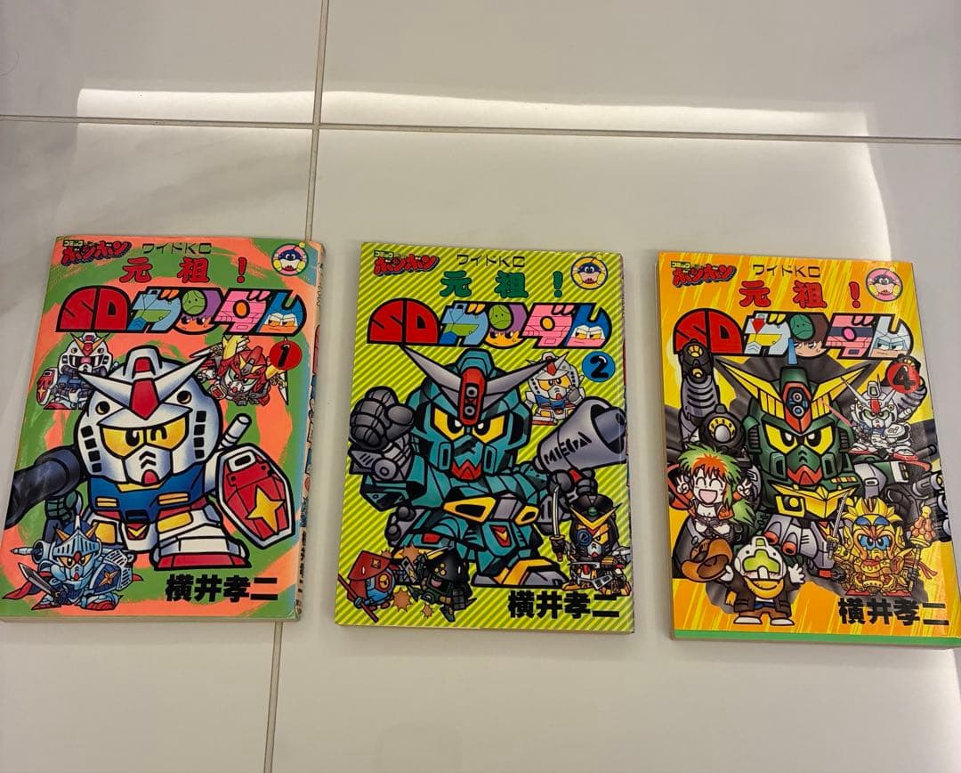 【初版！】【3冊セット！】元祖！SDガンダム 漫画 １.２.４巻