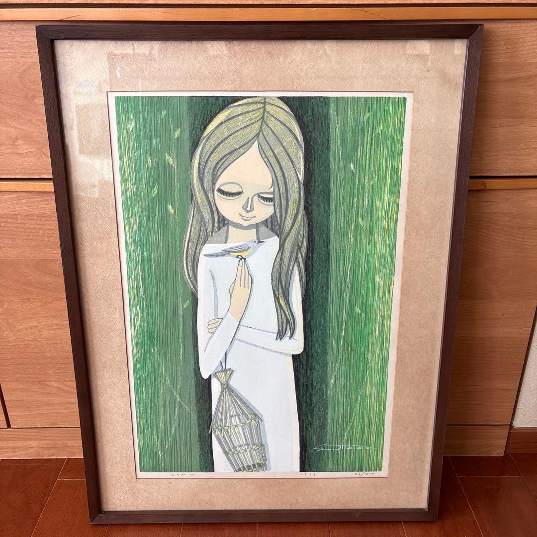 【池田修三】1973年 額約 630×476mm 76/150木版画 とりかご