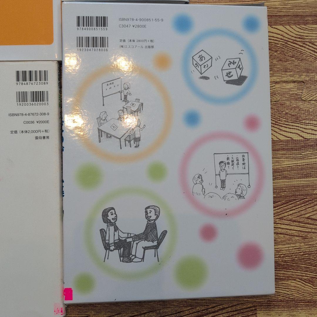 高次脳機能障害　失語症　7冊セット