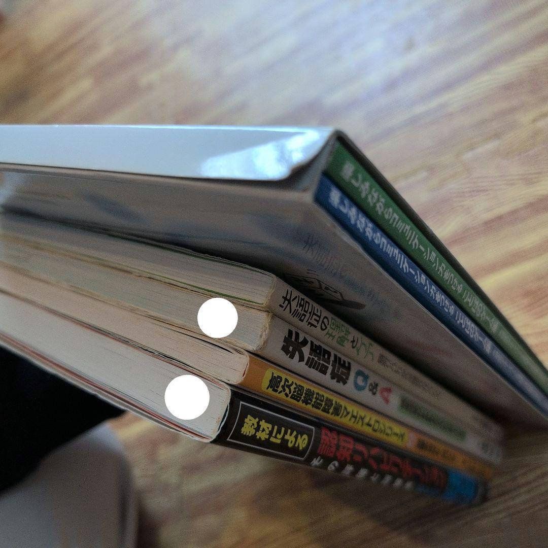 高次脳機能障害　失語症　7冊セット