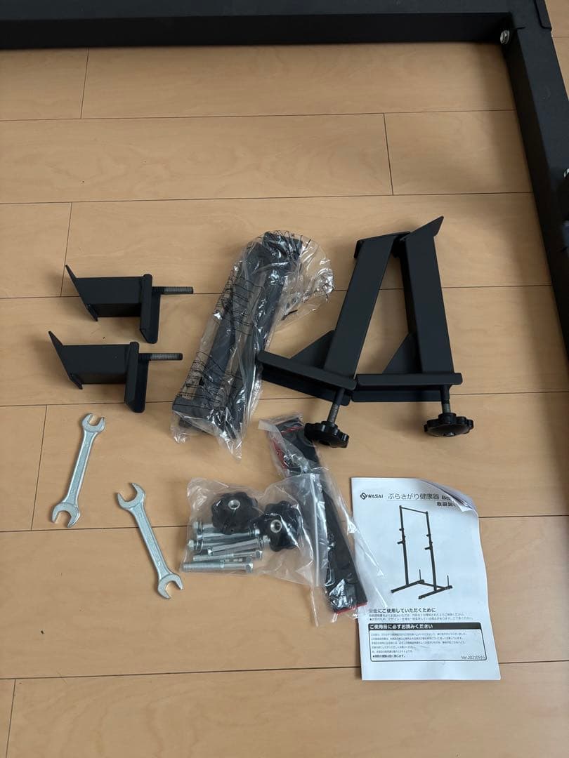 WASAI ぶら下がり健康器 BS312