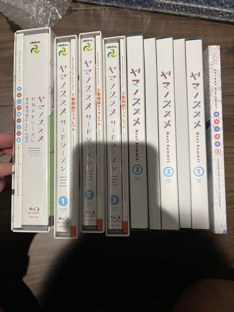 ヤマノススメ セカンド、サード、ネクストサミット blu-ray セット
