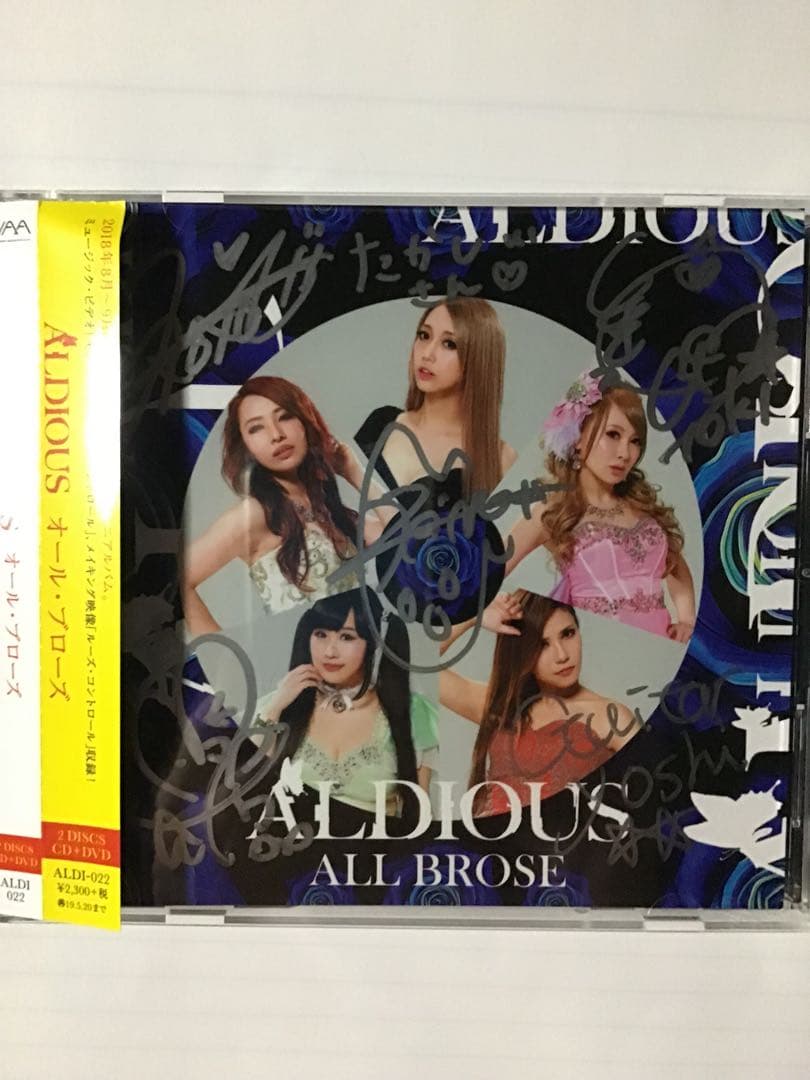 ALDIOUS アルバム　ミニアルバム　シングル　計10枚　おまけ付き