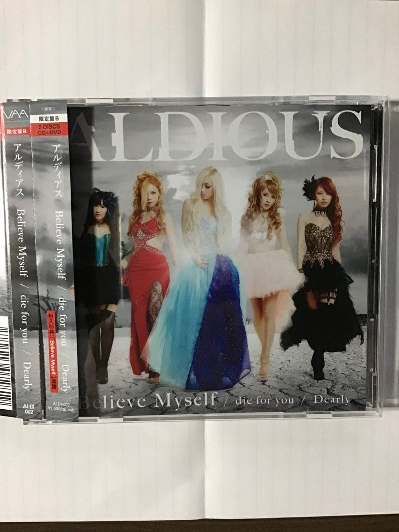 ALDIOUS アルバム　ミニアルバム　シングル　計10枚　おまけ付き