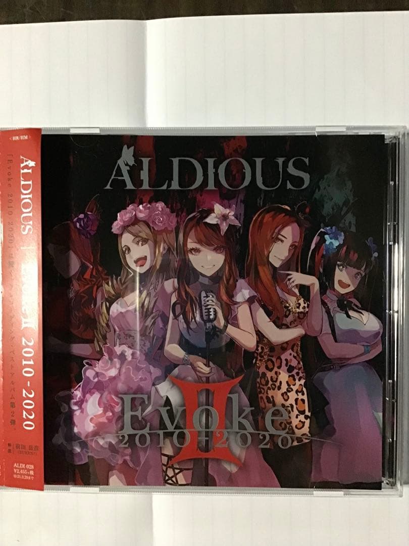 ALDIOUS アルバム　ミニアルバム　シングル　計10枚　おまけ付き
