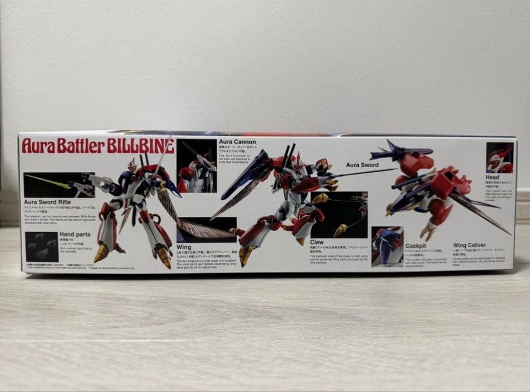 【新品未組立品】R3 ビルバイン 1/35 聖戦士ダンバイン