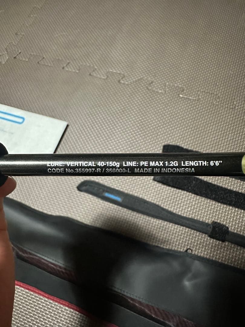 ⭐️1/20 20時まで大特価⭐️ 23エンゲツリミテッドFS-B66M 左巻き