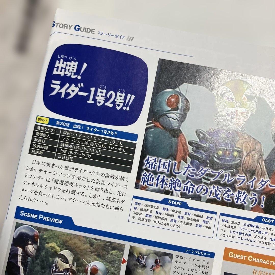 ②仮面ライダー DVDコレクション 51・52 + キャラクターシール図鑑