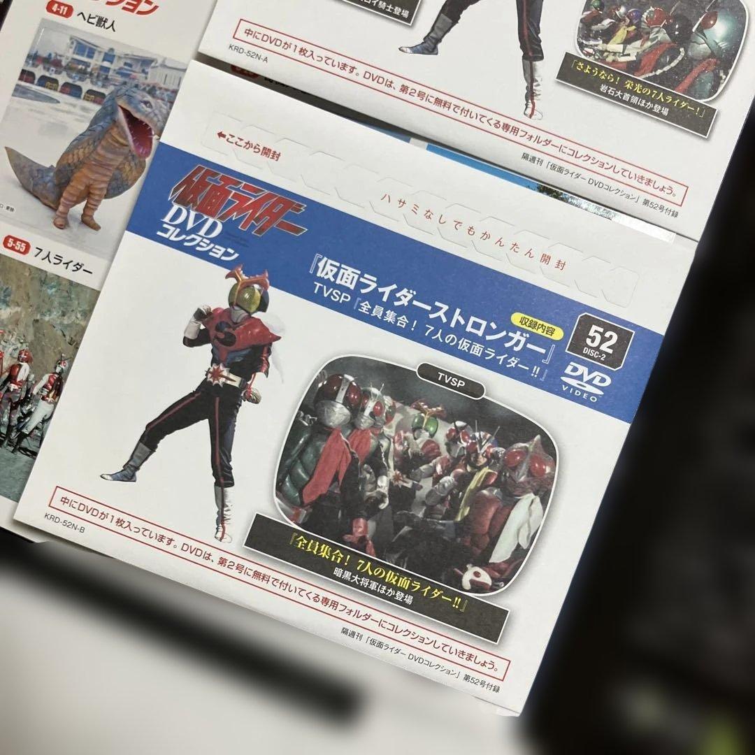 ②仮面ライダー DVDコレクション 51・52 + キャラクターシール図鑑