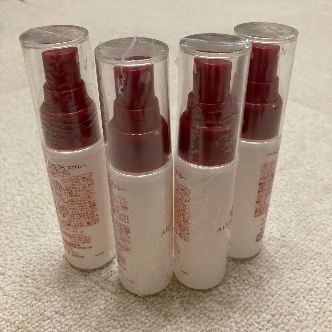 アートミクロンブラビ￼4本セット