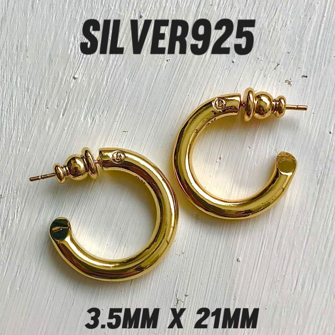 SILVER925 ゴールドピアス　フープ　24KGP　常田大希風