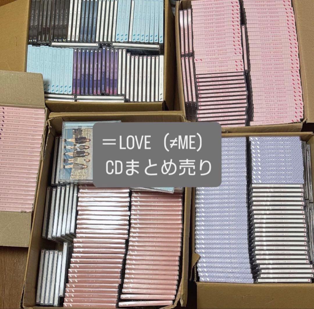 ＝LOVE イコラブ CD まとめ売り