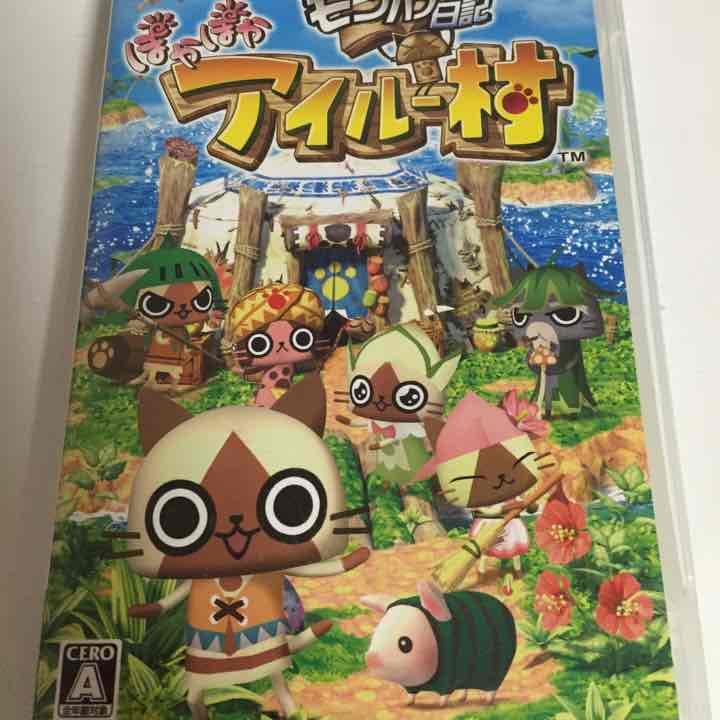 モンハン日記 アイルー村