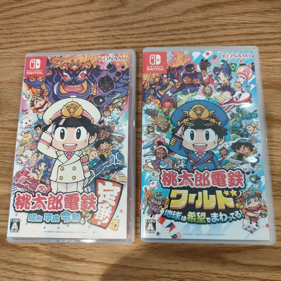 任天堂Switch　桃太郎電鉄ワールド＋定番　2本セット