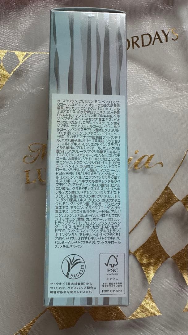 【新品未開封】FORDAYS 新製品　ムーサLUセラム gia 巾着付き